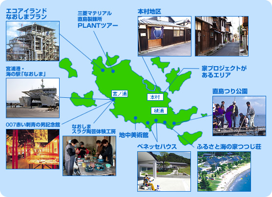 直島の観光マップ